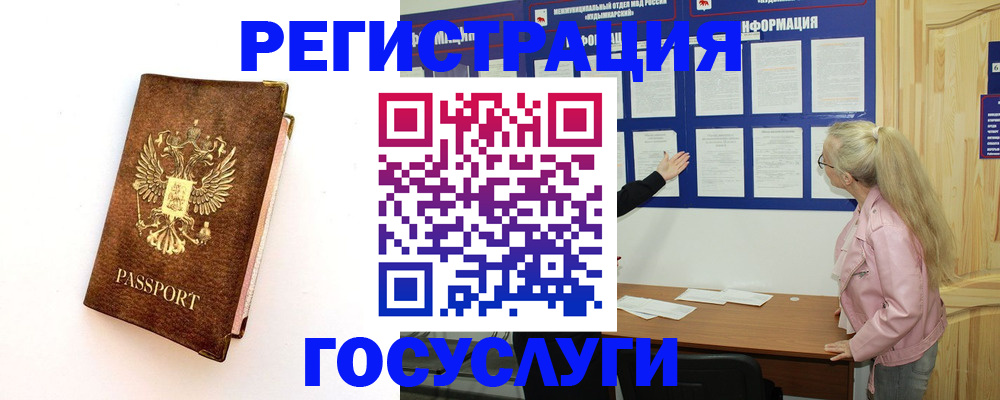 найти адрес прописки в Электростали