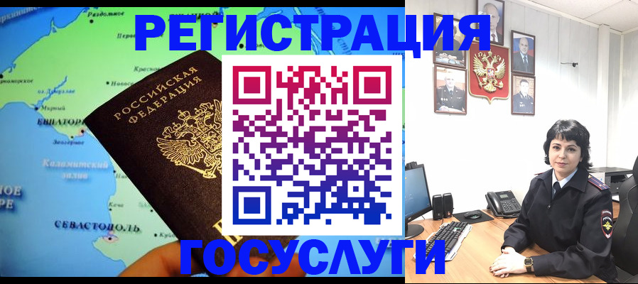прописка поиск в Электростали